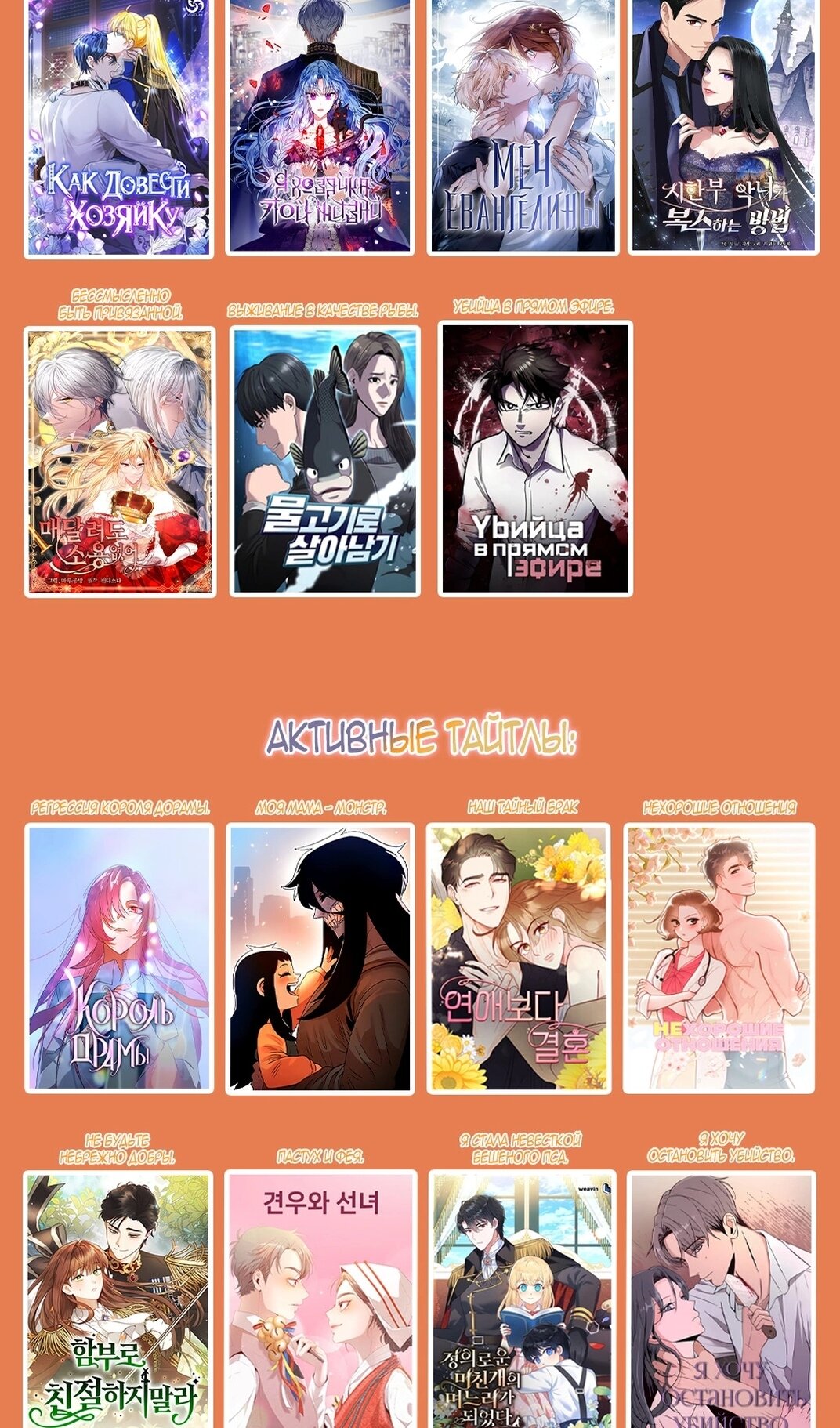 Манга Герцог, давай вместе примем ванну! - Глава 56 Страница 68