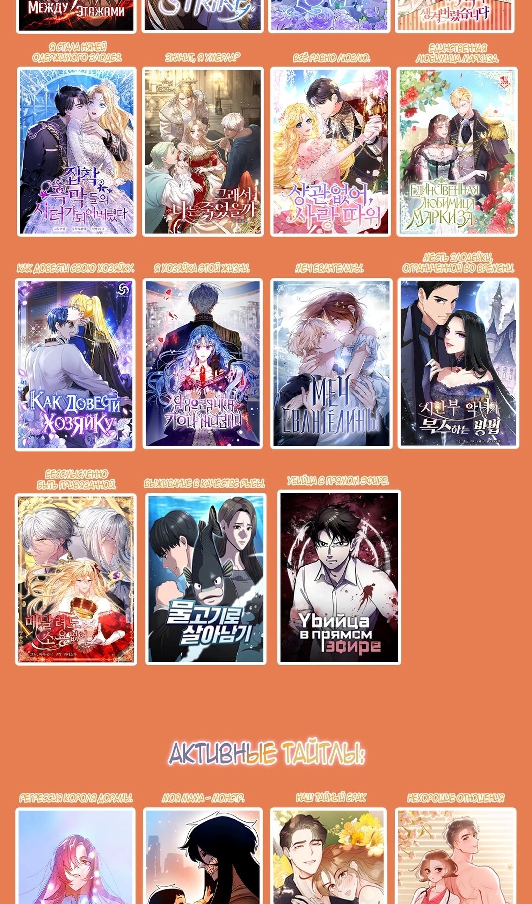 Манга Герцог, давай вместе примем ванну! - Глава 61 Страница 80