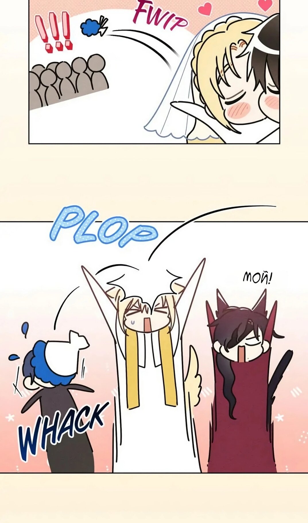 Манга Герцог, давай вместе примем ванну! - Глава 62 Страница 51