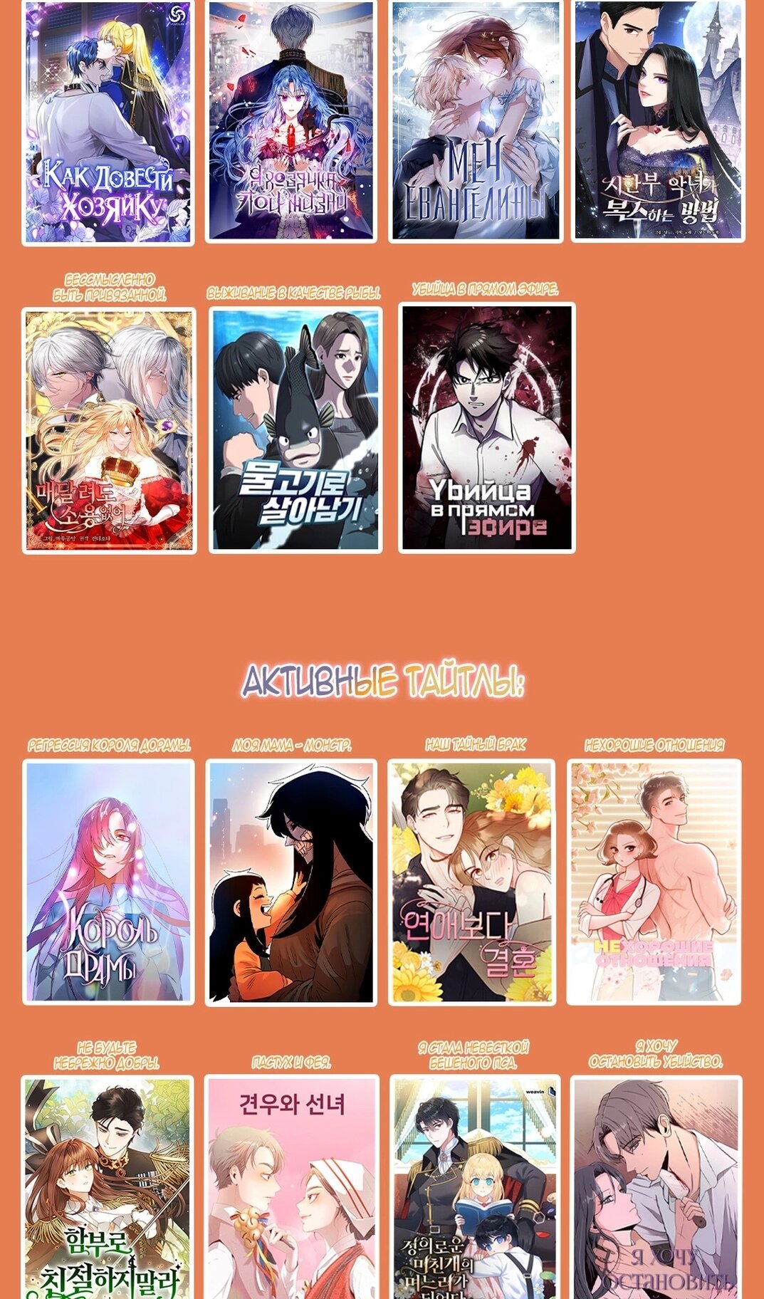 Манга Герцог, давай вместе примем ванну! - Глава 62 Страница 82