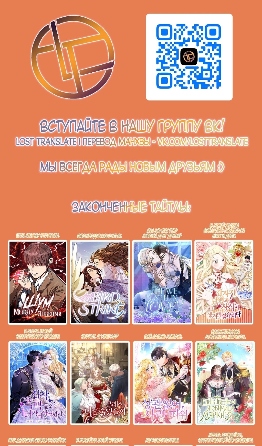 Манга Герцог, давай вместе примем ванну! - Глава 62 Страница 81