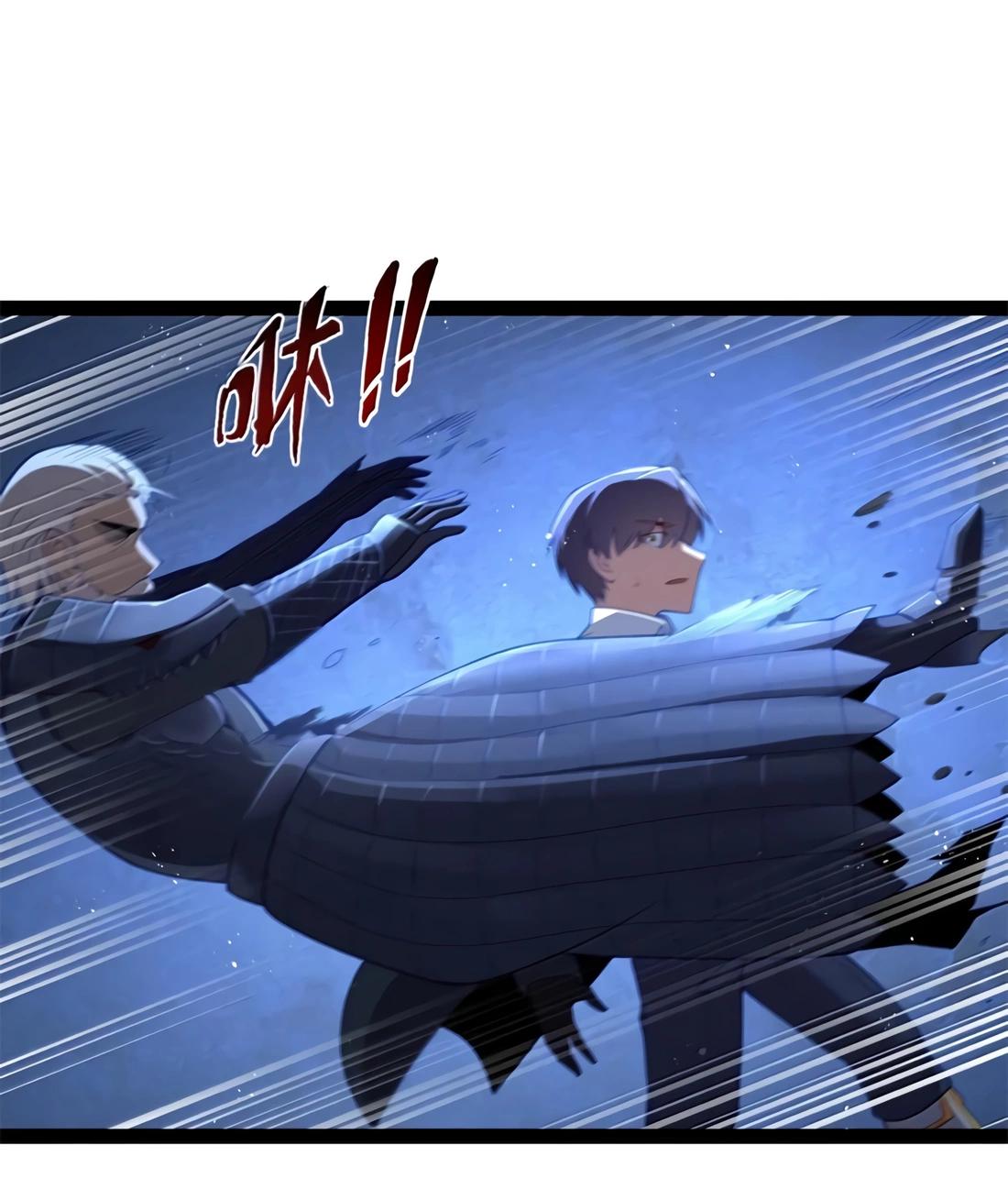 Манга Буржуазный герой - Глава 115 Страница 18