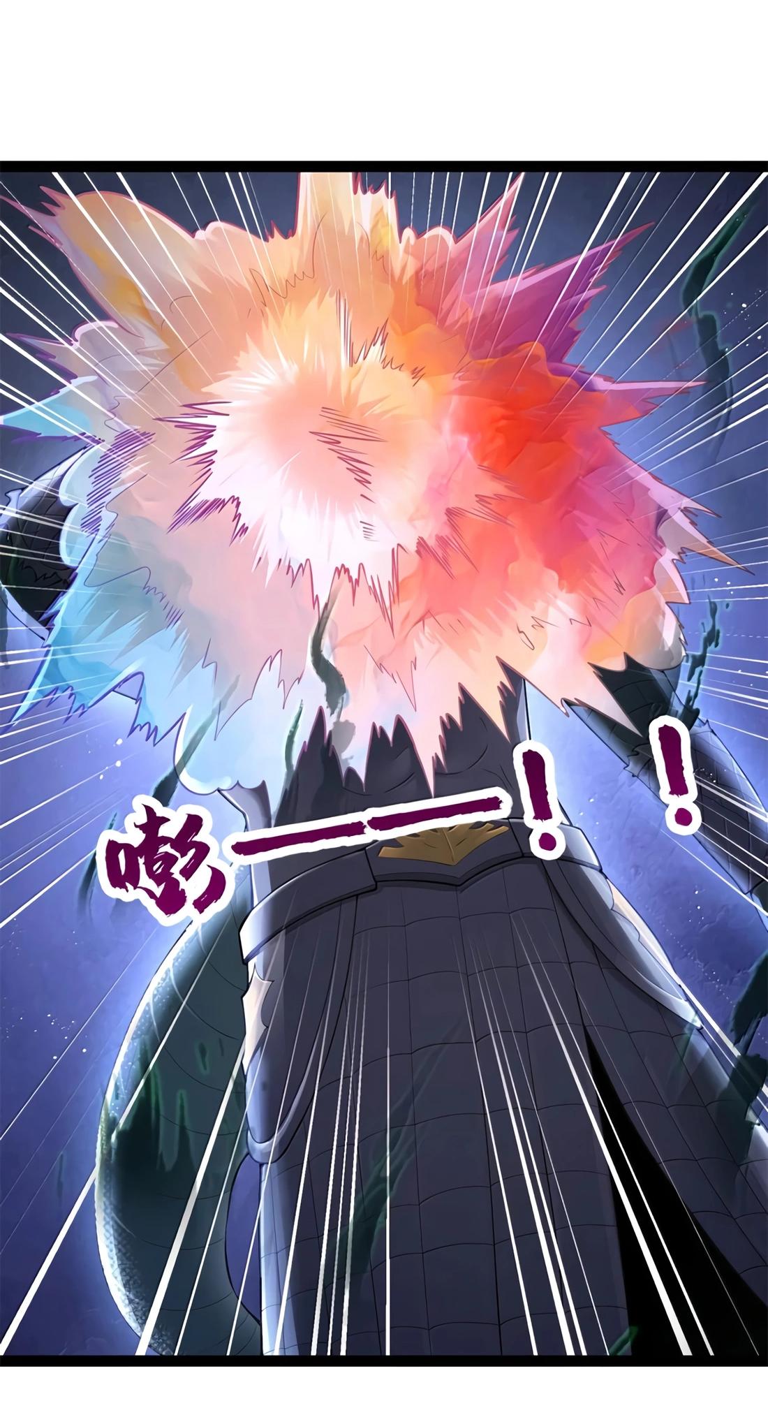 Манга Буржуазный герой - Глава 115 Страница 38