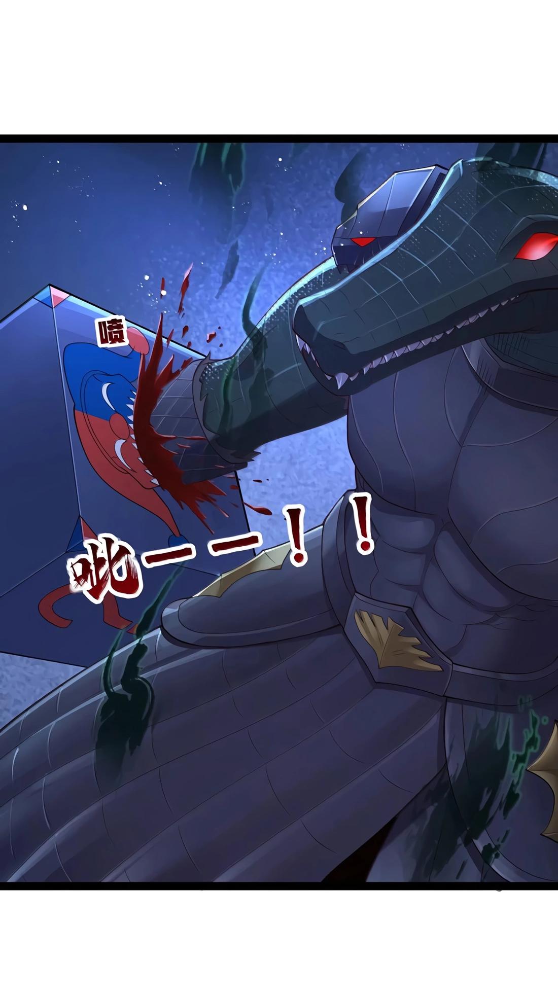 Манга Буржуазный герой - Глава 115 Страница 46