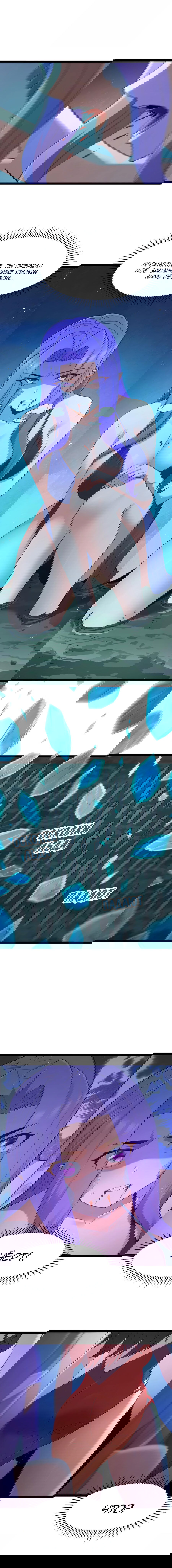 Манга Буржуазный герой - Глава 117 Страница 3