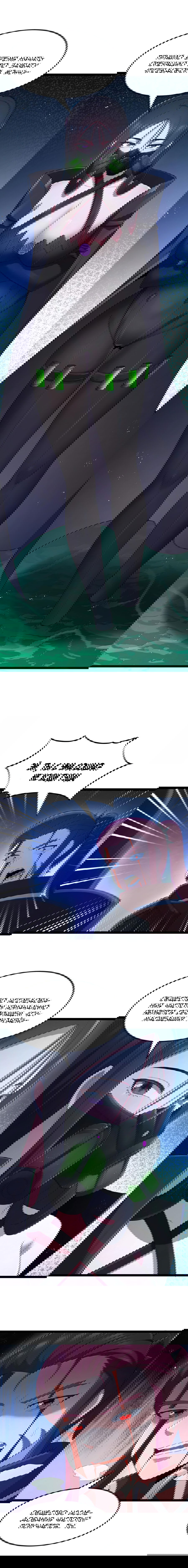 Манга Буржуазный герой - Глава 117 Страница 17