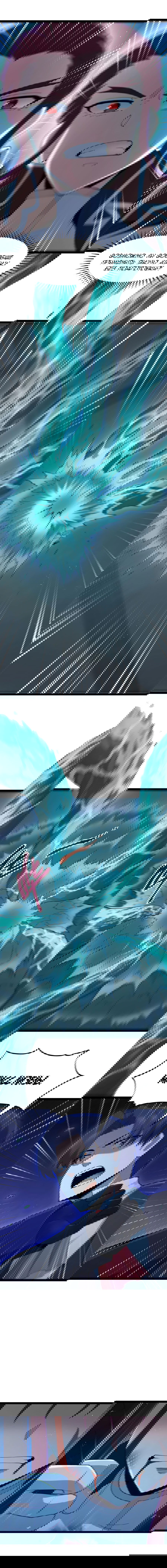 Манга Буржуазный герой - Глава 117 Страница 15