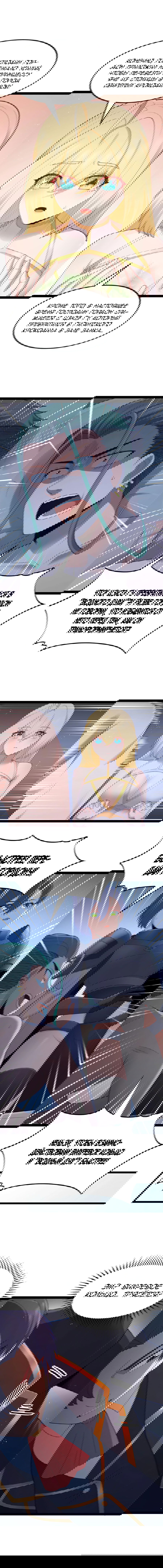 Манга Буржуазный герой - Глава 116 Страница 10