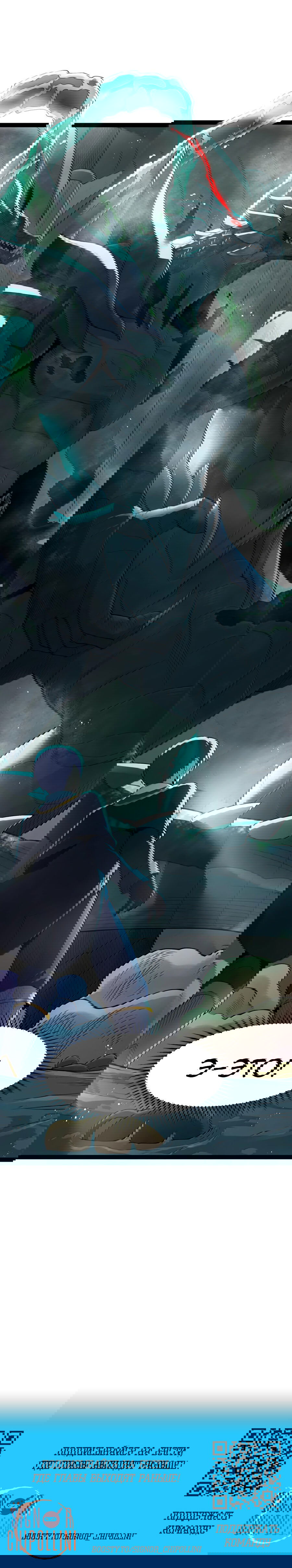 Манга Буржуазный герой - Глава 116 Страница 15