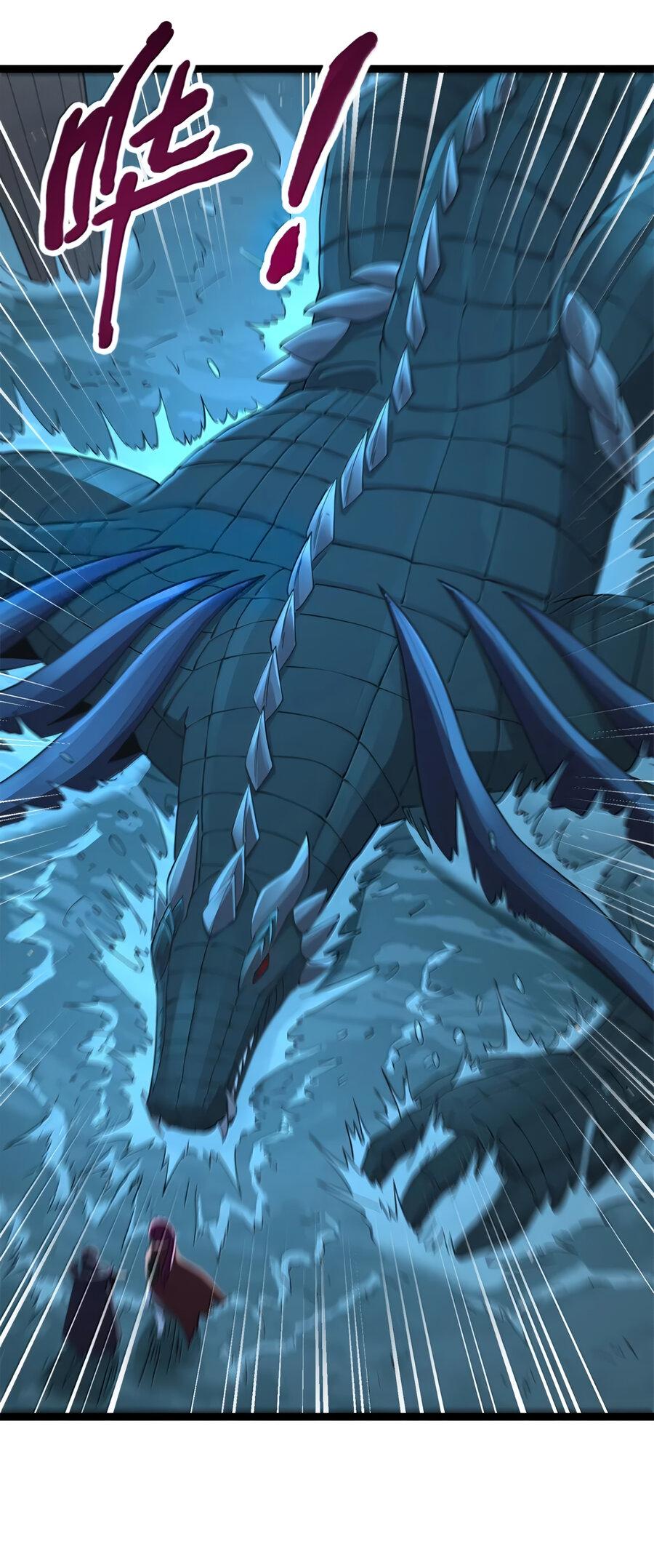 Манга Буржуазный герой - Глава 118 Страница 5