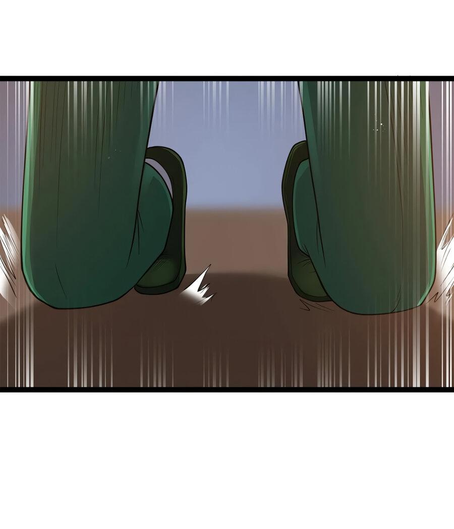 Манга Буржуазный герой - Глава 118.5 Страница 6