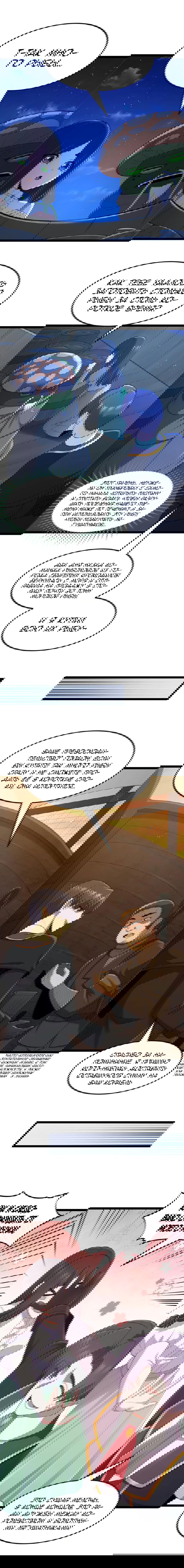 Манга Буржуазный герой - Глава 122 Страница 2