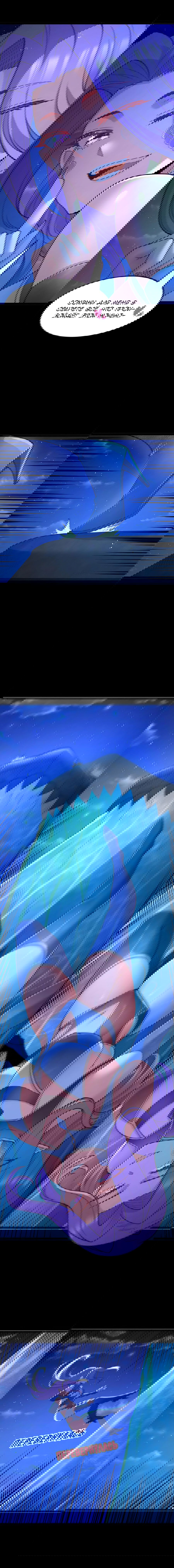 Манга Буржуазный герой - Глава 122 Страница 8