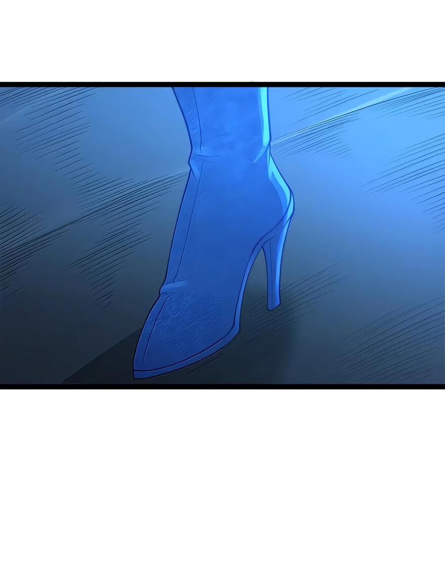 Манга Буржуазный герой - Глава 121 Страница 27