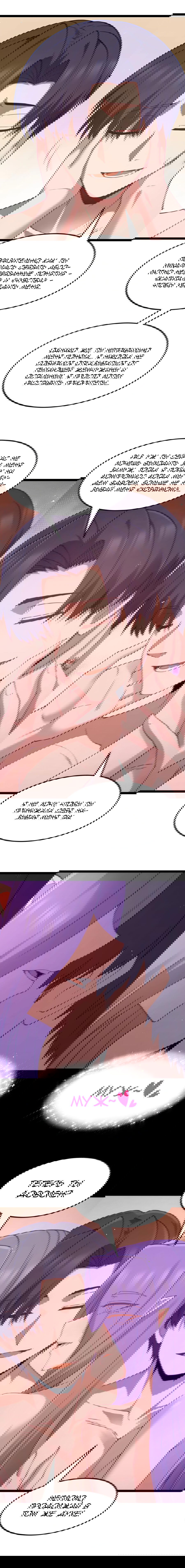 Манга Буржуазный герой - Глава 121 Страница 7