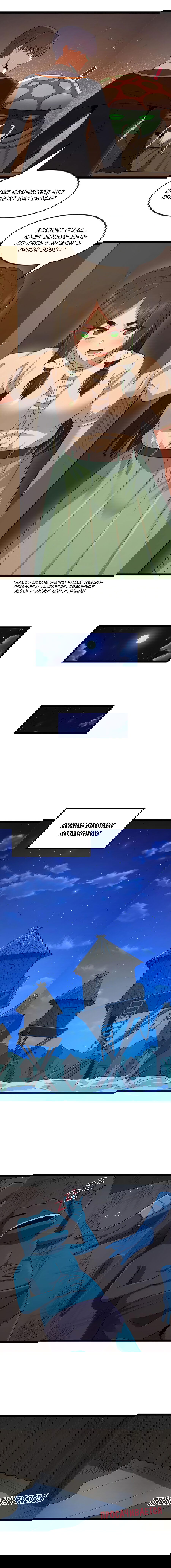 Манга Буржуазный герой - Глава 121 Страница 25