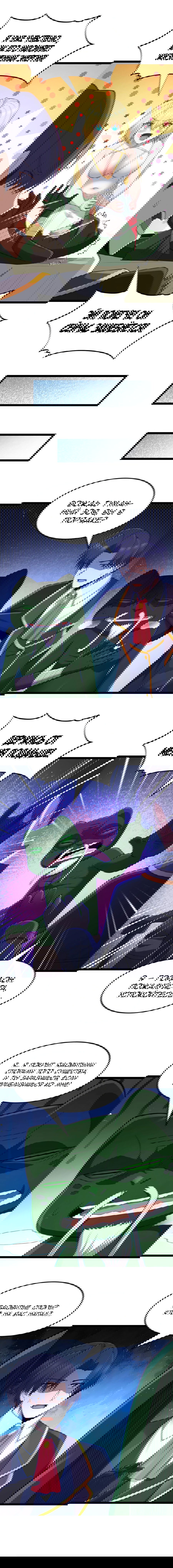 Манга Буржуазный герой - Глава 120 Страница 18