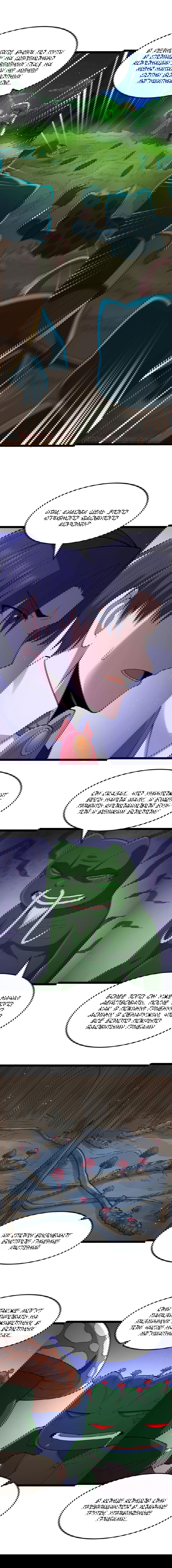 Манга Буржуазный герой - Глава 120 Страница 25