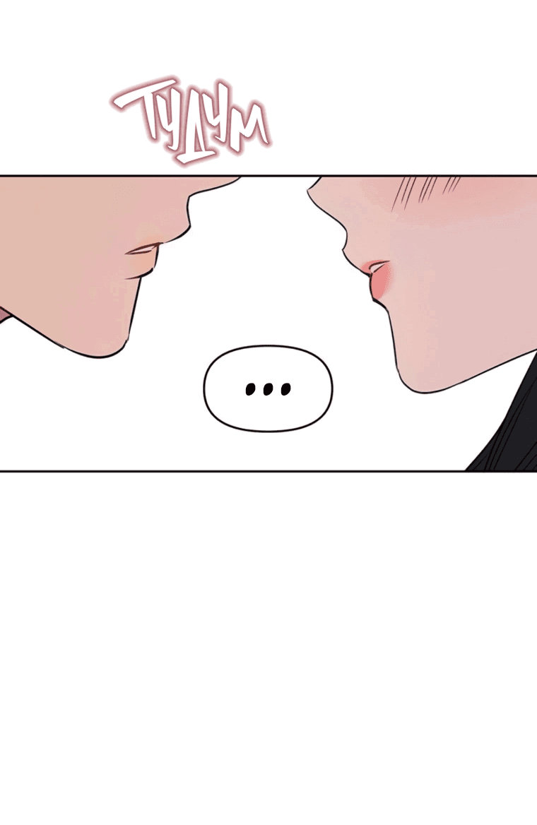 Манга Неудача босса - Глава 89 Страница 27