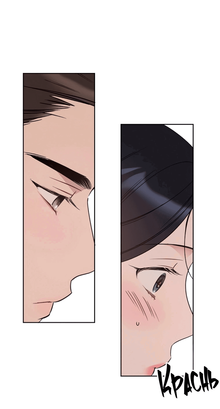 Манга Неудача босса - Глава 89 Страница 35