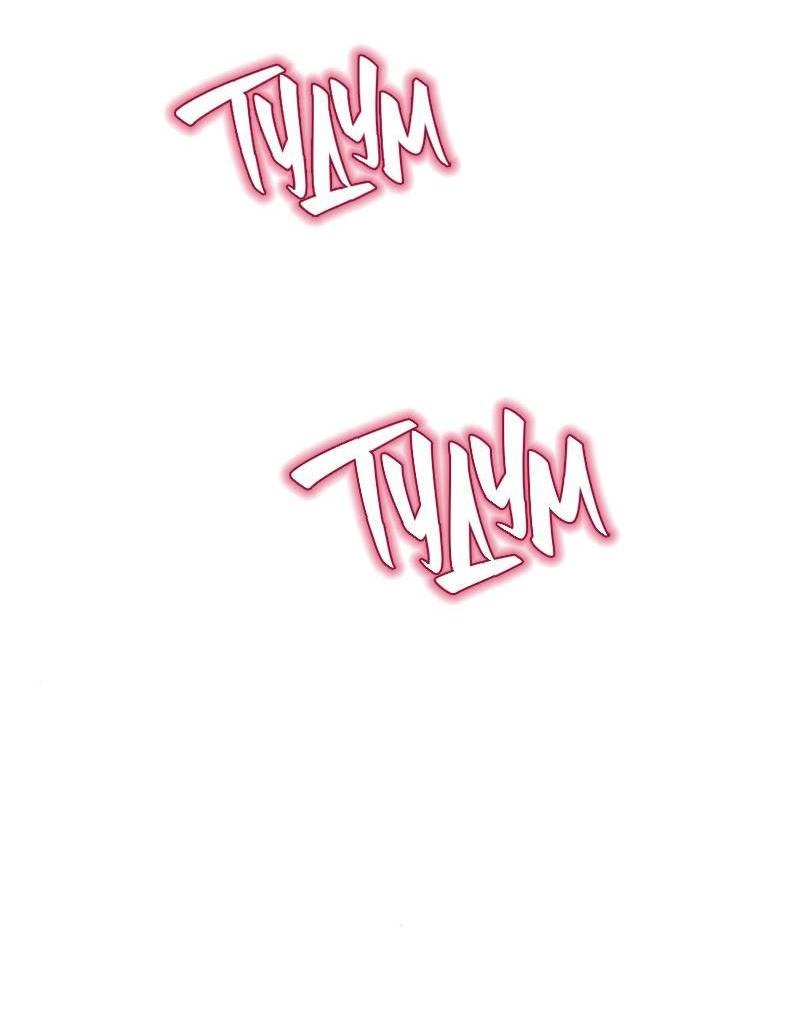 Манга Неудача босса - Глава 93 Страница 65