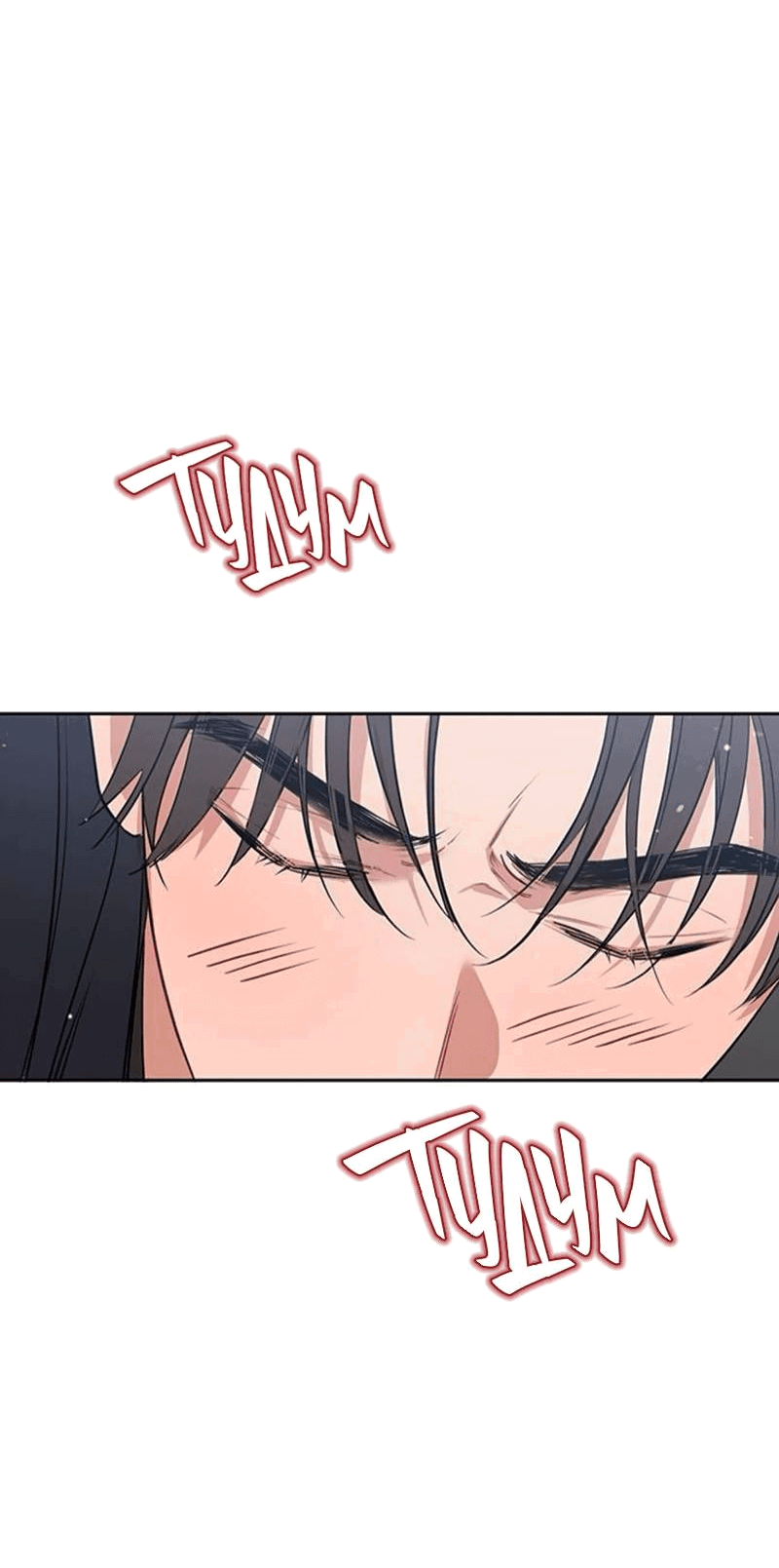 Манга Неудача босса - Глава 94 Страница 24