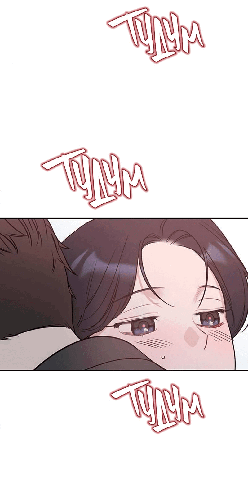 Манга Неудача босса - Глава 94 Страница 22