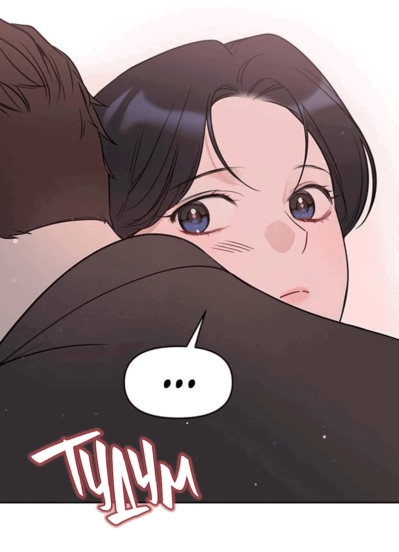 Манга Неудача босса - Глава 94 Страница 20