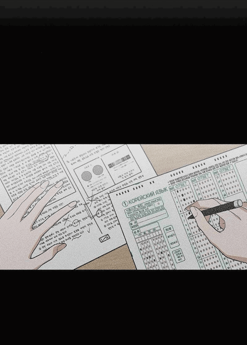 Манга Неудача босса - Глава 94 Страница 27