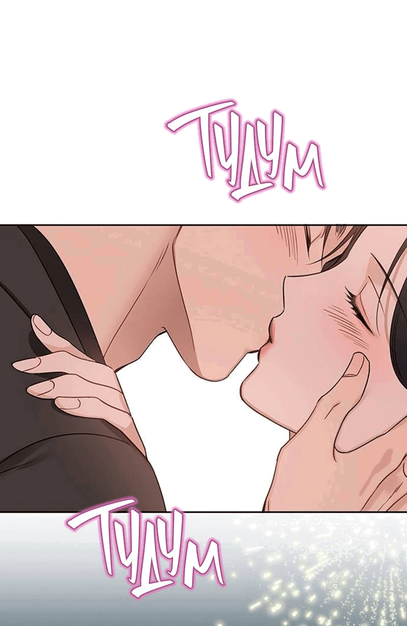 Манга Неудача босса - Глава 94 Страница 60