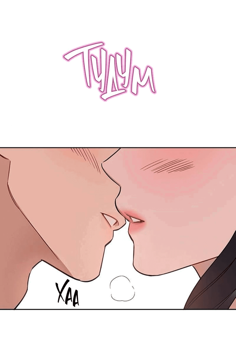 Манга Неудача босса - Глава 94 Страница 59