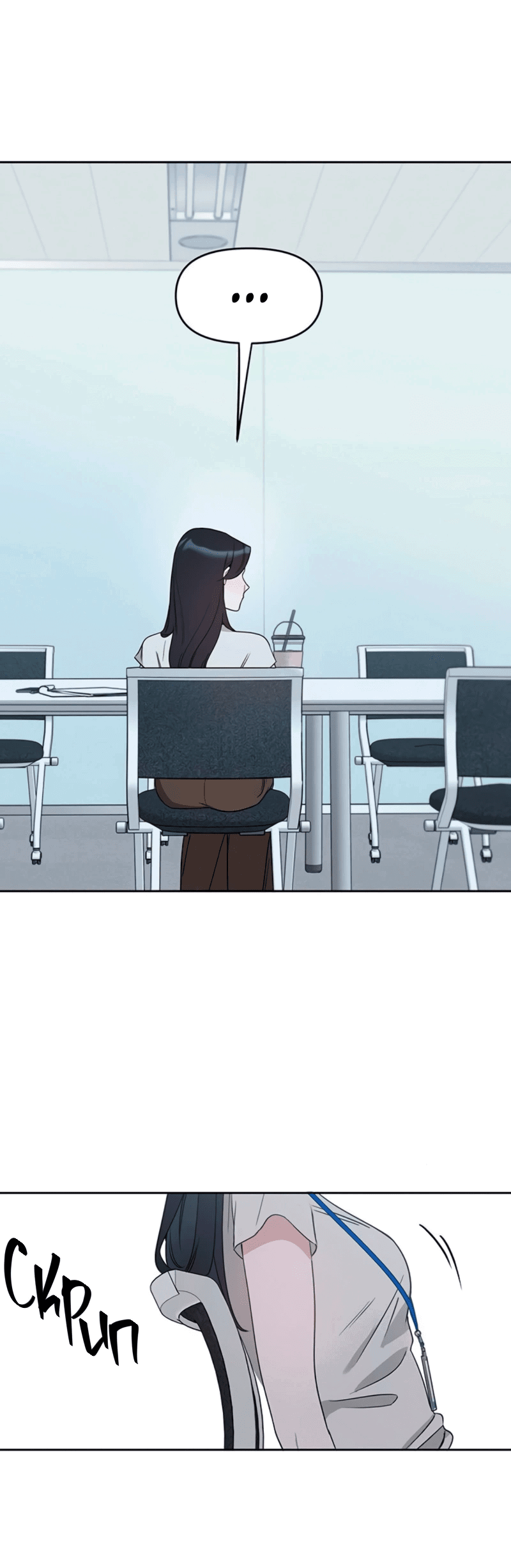 Манга Неудача босса - Глава 97 Страница 66