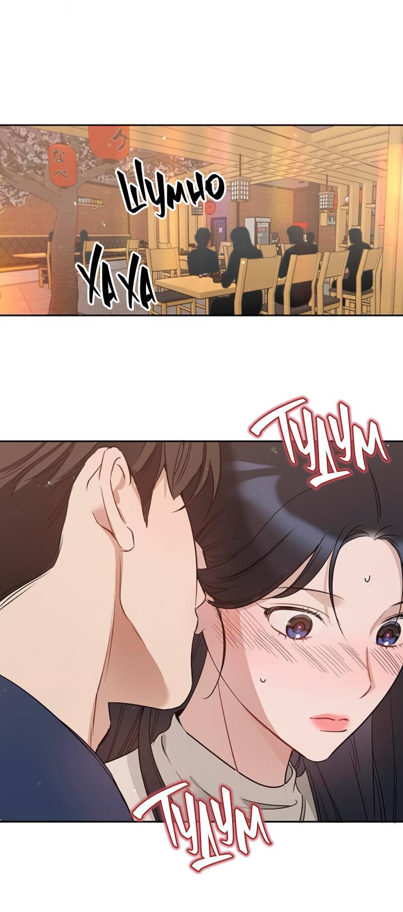 Манга Неудача босса - Глава 98 Страница 60