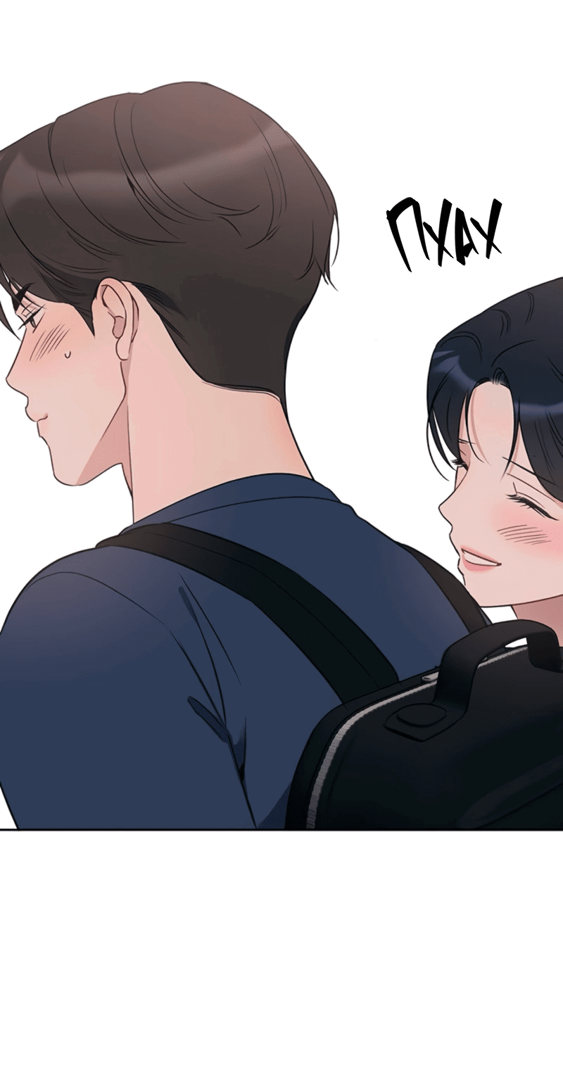 Манга Неудача босса - Глава 98 Страница 20