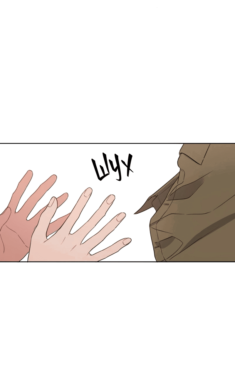 Манга Неудача босса - Глава 103 Страница 40