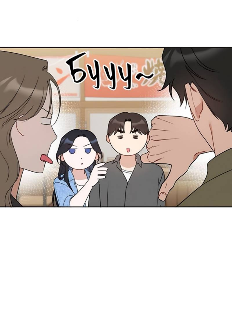 Манга Неудача босса - Глава 106 Страница 50