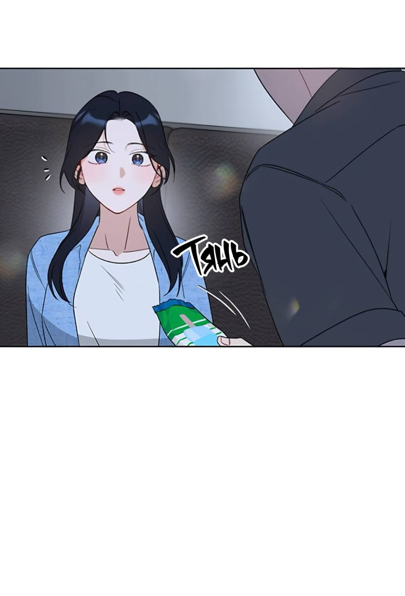 Манга Неудача босса - Глава 107 Страница 39