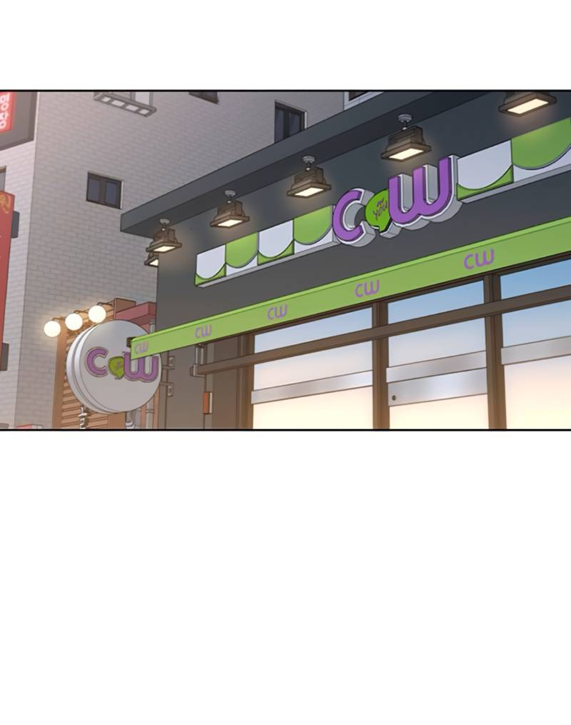 Манга Неудача босса - Глава 107 Страница 12