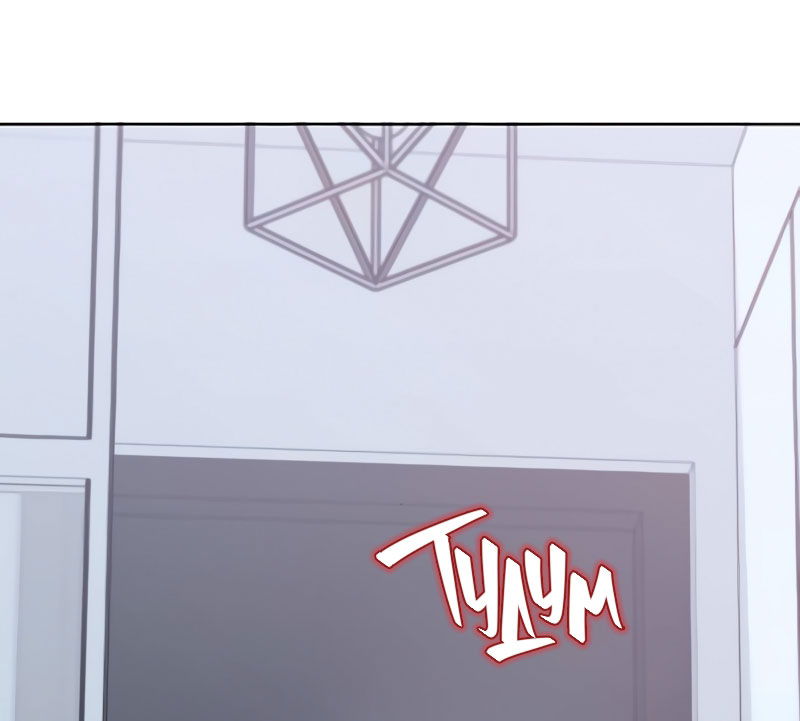 Манга Неудача босса - Глава 108 Страница 35