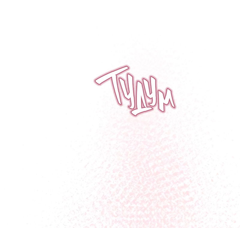 Манга Неудача босса - Глава 108 Страница 8