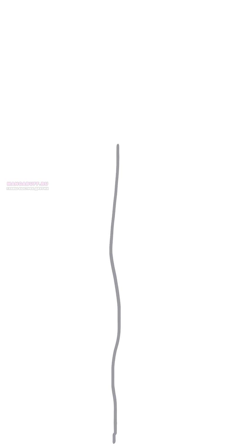 Манга Неудача босса - Глава 108 Страница 30