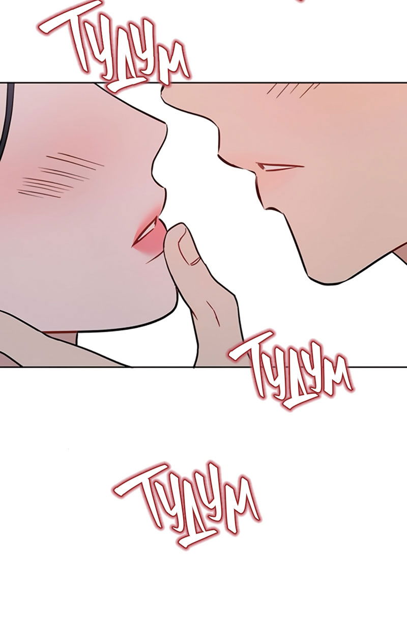 Манга Неудача босса - Глава 108 Страница 3