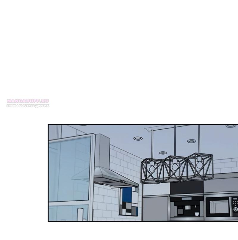 Манга Неудача босса - Глава 108 Страница 58