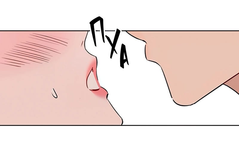 Манга Неудача босса - Глава 108 Страница 49