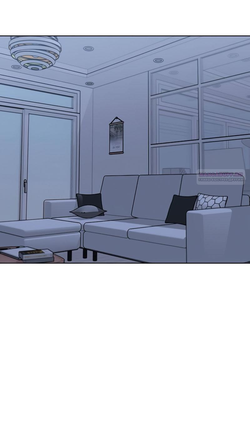 Манга Неудача босса - Глава 108 Страница 34