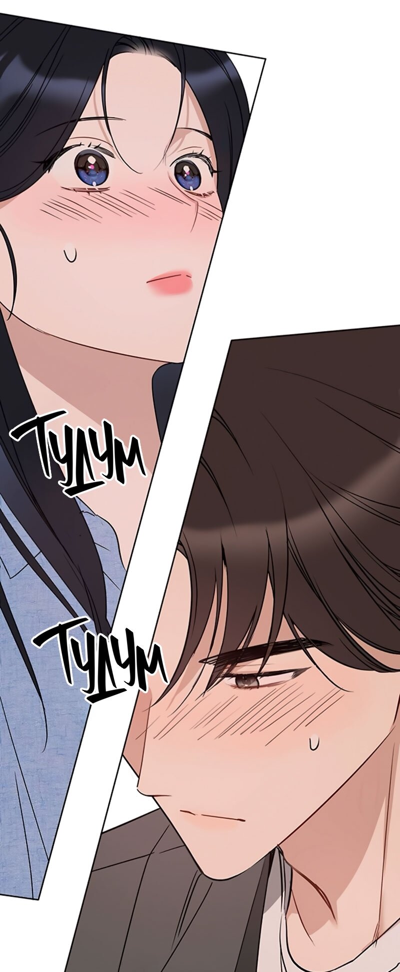 Манга Неудача босса - Глава 108 Страница 19