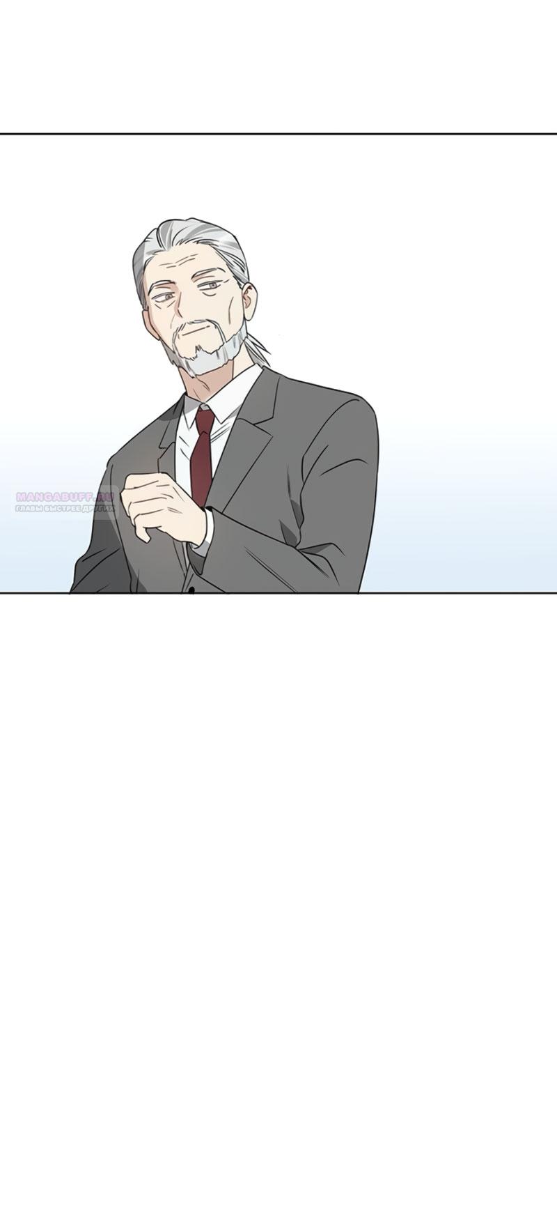 Манга Неудача босса - Глава 111 Страница 74