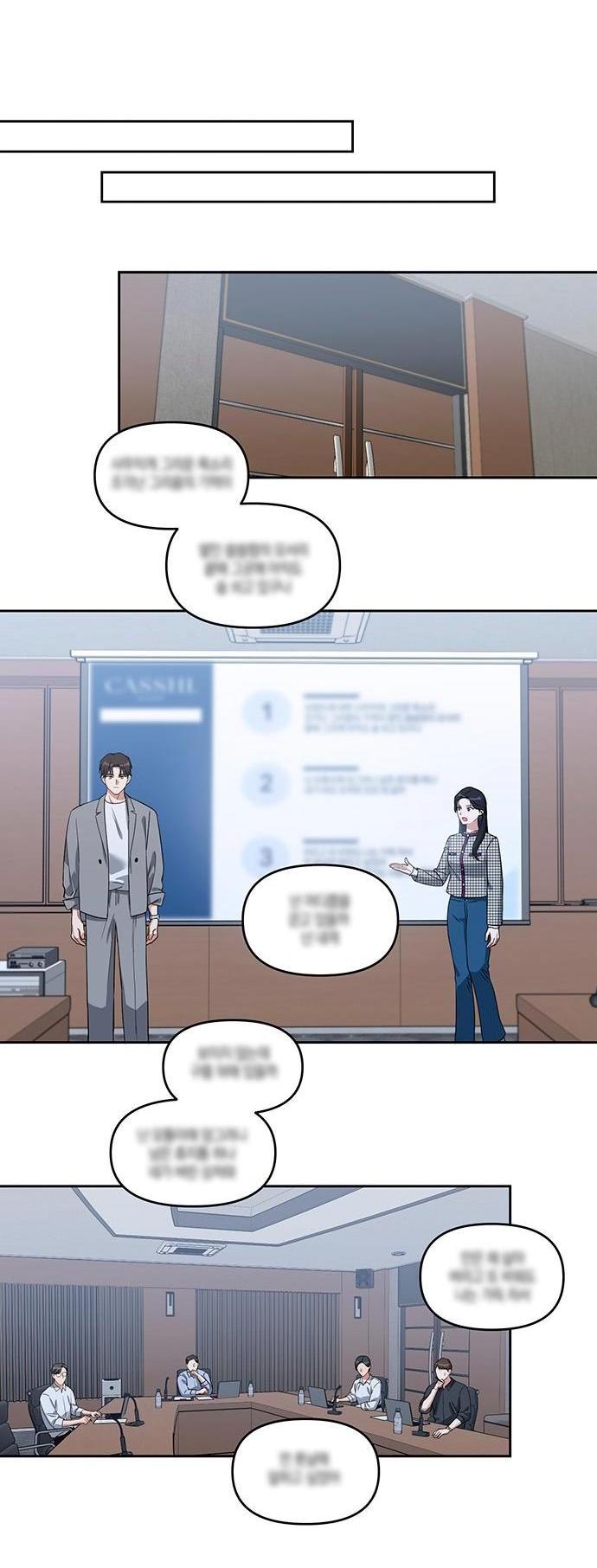 Манга Неудача босса - Глава 76 Страница 36