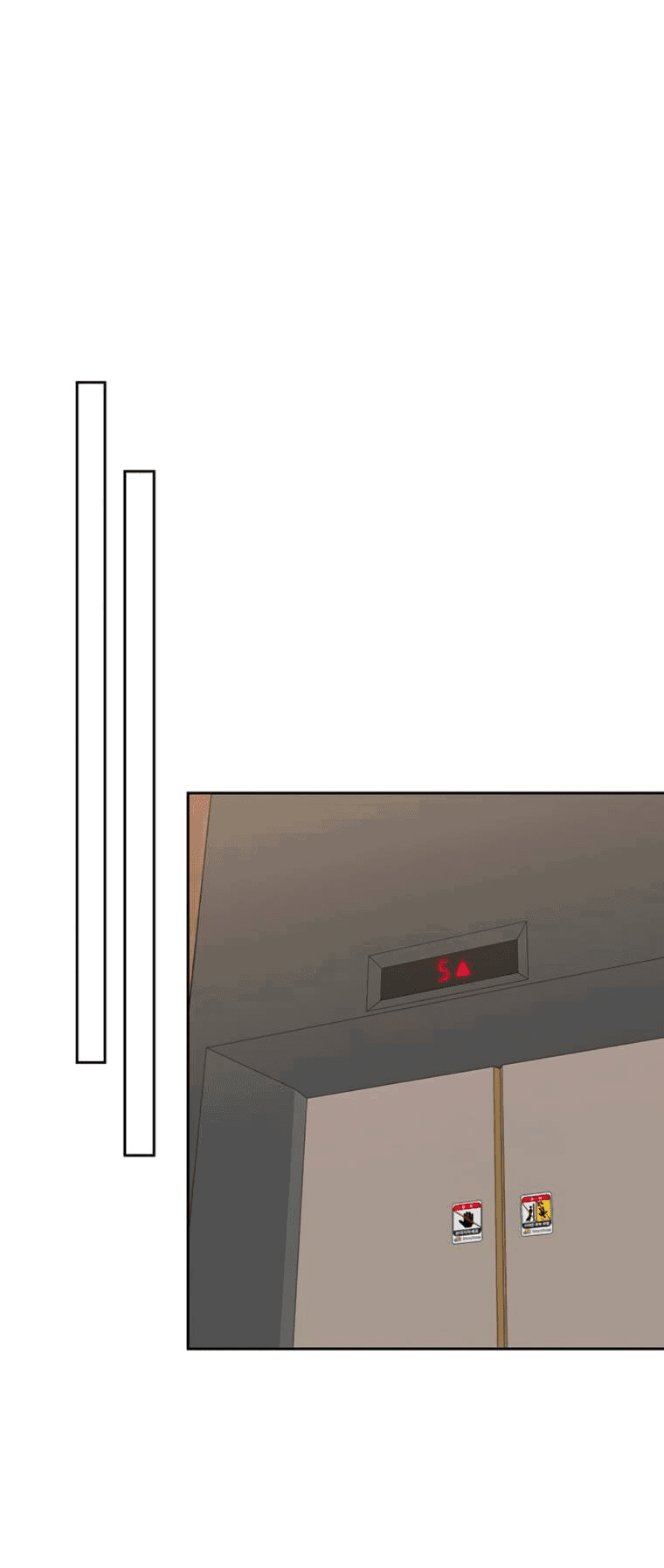 Манга Неудача босса - Глава 88 Страница 45