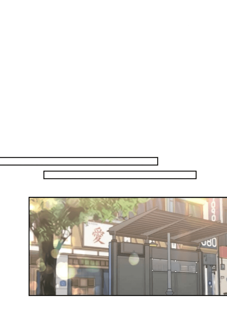 Манга Неудача босса - Глава 87 Страница 2